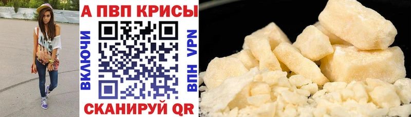 Купить наркотик аптеки Мирный Cocaine  МЕФ  АМФЕТАМИН  СОЛЬ  Канабис  ГАШИШ 
