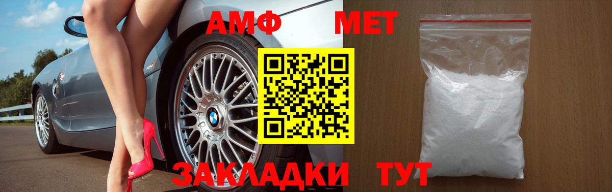 АМФ  Вход с VPN  Мирный  АМФ 97% 