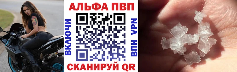 Alfa_PVP мука  цены   Мирный 