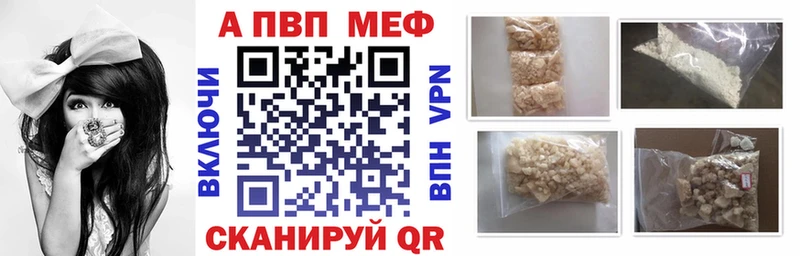 Alfa_PVP СК КРИС Мирный