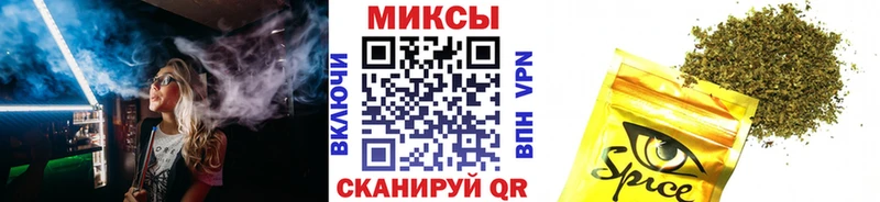 где купить наркоту  Мирный  БУТИРАТ оксибутират 