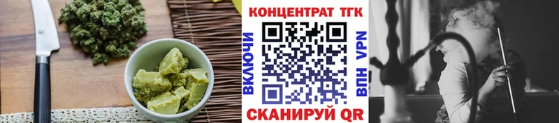 закладки  гидра маркетплейс  Еда ТГК конопля  Мирный 
