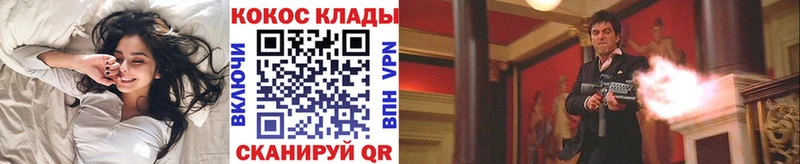 КОКАИН Columbia  Мирный 