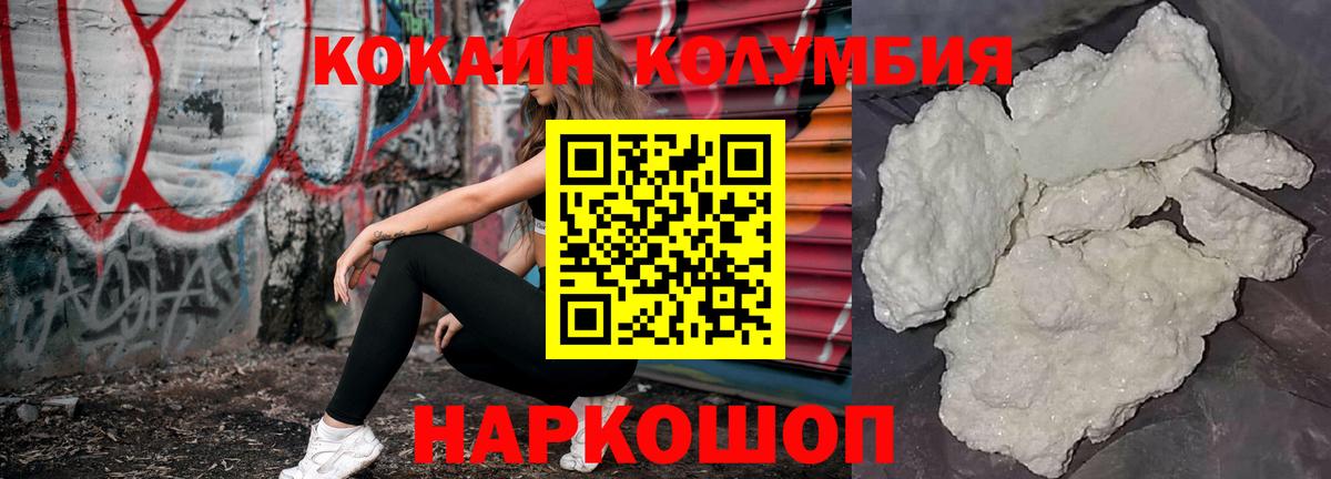 Cocaine Эквадор Мирный