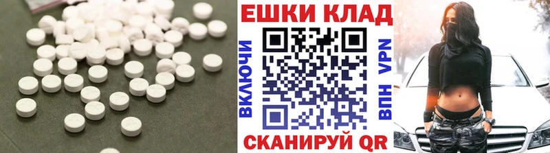 Экстази 280 MDMA  Мирный 