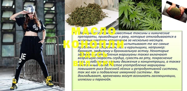 соль курить ск Лагань