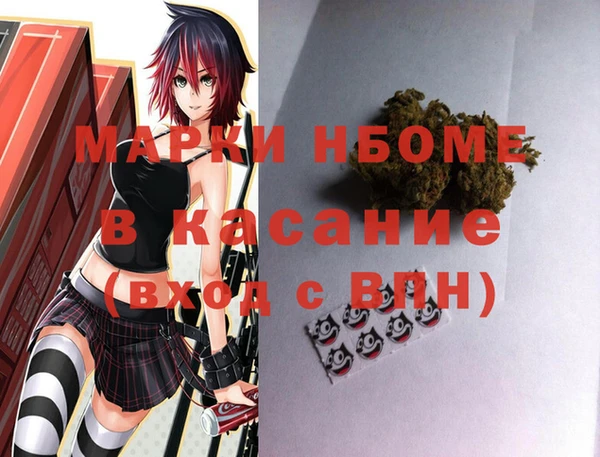 эйфоретик Лабытнанги