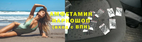 соль курить ск Лагань