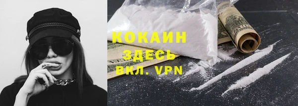 эйфоретик Лабытнанги