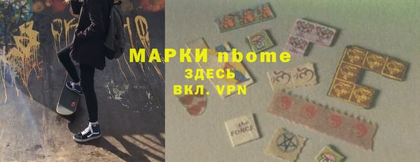 эйфоретик Лабытнанги