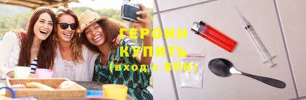 кокаин премиум Ладушкин