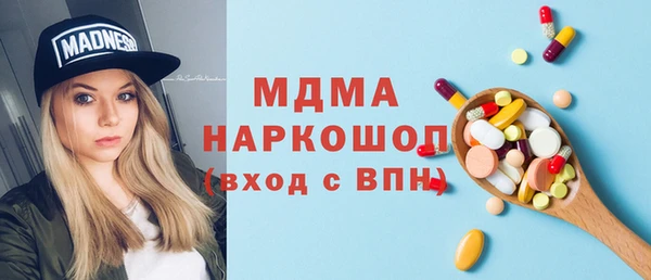 кокаин премиум Ладушкин