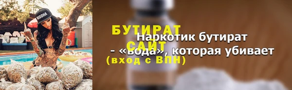 кокаин премиум Ладушкин