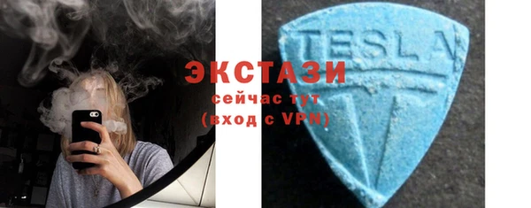 кокаин премиум Ладушкин