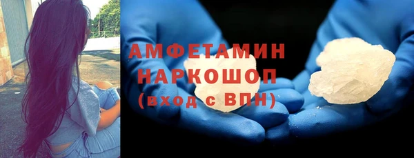 соль курить ск Лагань