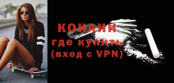 кокаин премиум Ладушкин