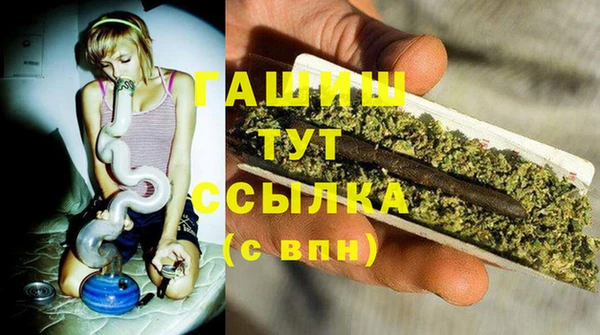 соль курить ск Лагань