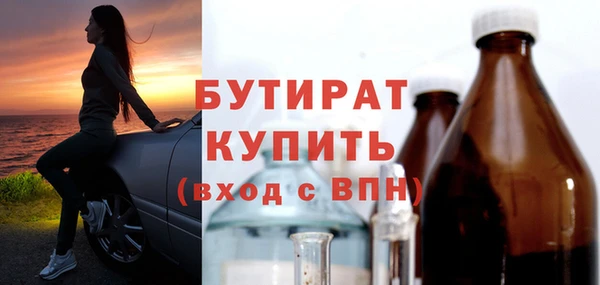 мефедрон Грязи