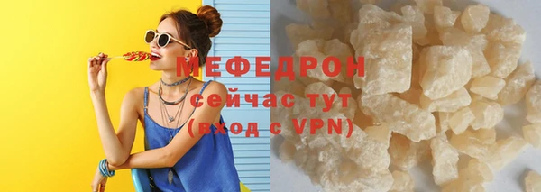 эйфоретик Лабытнанги