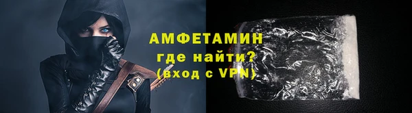 соль курить ск Лагань
