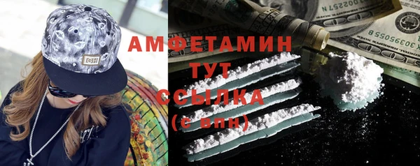 соль курить ск Лагань