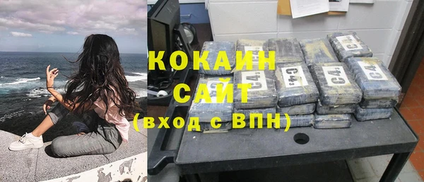 соль курить ск Лагань