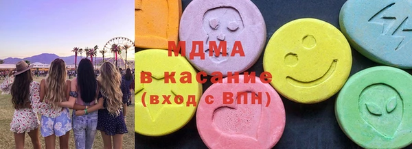 МДМА Майский
