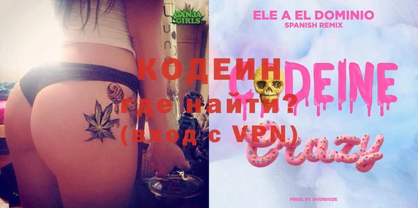 эйфоретик Лабытнанги
