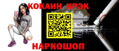мефедрон Волгодонск