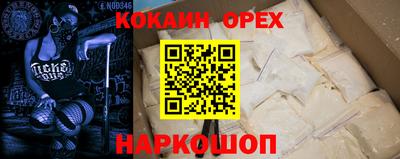альфа пвп Волжский
