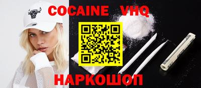 альфа пвп Волжский