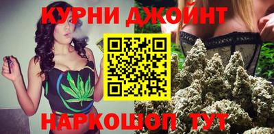 мефедрон Волгодонск