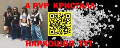 МДМА Волжск
