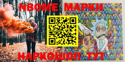 мефедрон Волгодонск