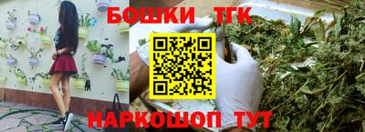 мефедрон Волгодонск