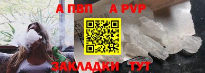 МДМА Волжск