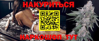 мефедрон Волгодонск