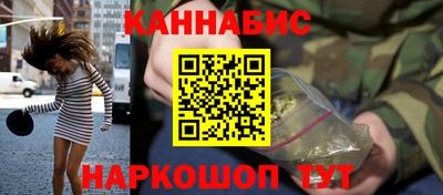 мефедрон Волгодонск