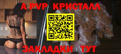 МДМА Волжск