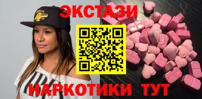 МДМА Волжск