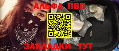 МДМА Волжск