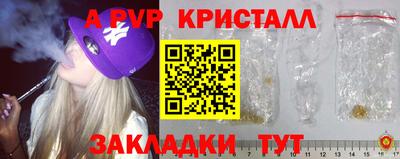 мефедрон Волгодонск