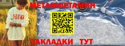 альфа пвп Волжский