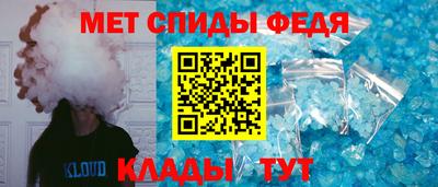 мефедрон Волгодонск