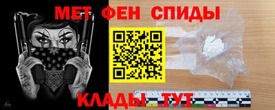 мефедрон Волгодонск