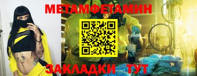 МДМА Волжск