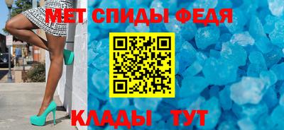 альфа пвп Волжский