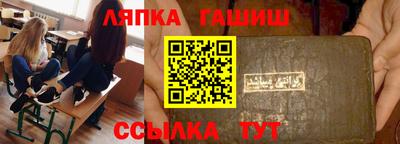 альфа пвп Волжский