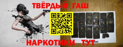 мефедрон Волгодонск