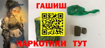 альфа пвп Волжский